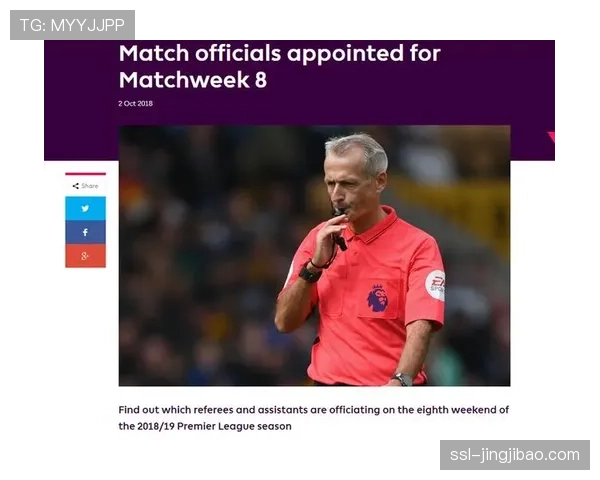 德国裁判委员会宣布将对本轮三场焦点判罚进行内部复审